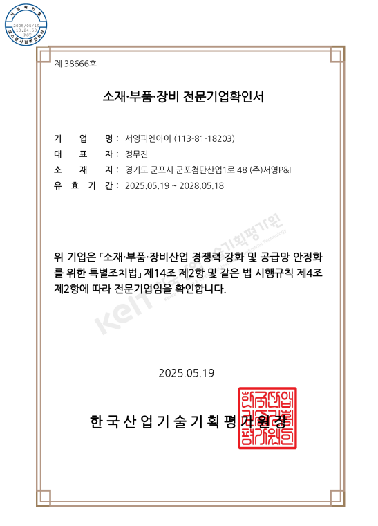 b0550edddd69c24e13156fd8af93998a_1747639017_6984.png