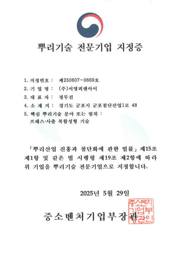 aafa9c6b58154476610bd59868caba62_1749091287_0449.png